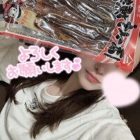 はな