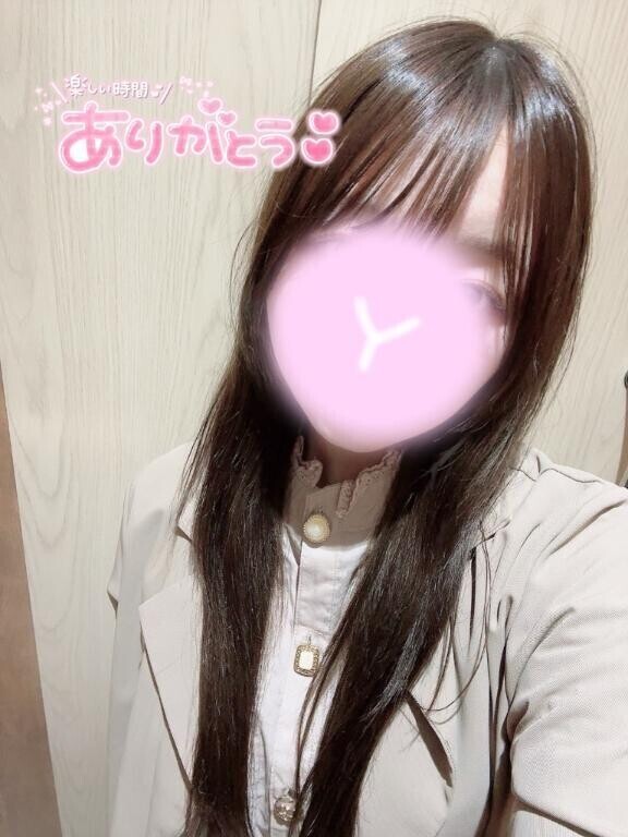 ありがとう💕