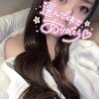 ひめな
