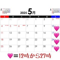 【全8回】