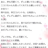後悔させません🤍