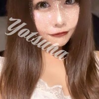 もっともっと満たして