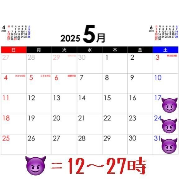 【7】