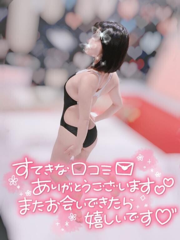 🩷初口コミ見てください🩷はい、もうおにぃさんは天才です👦🏻🩷