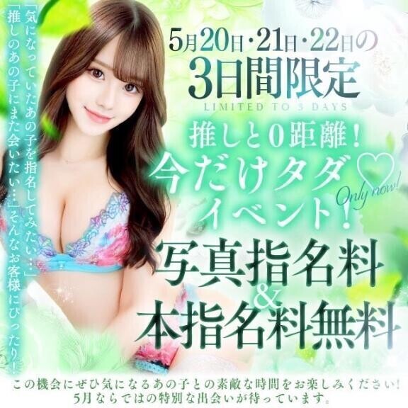 イベント〜🎉