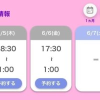 すず