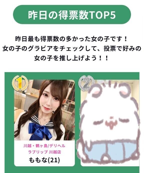 心がメラメラです🔥🩷