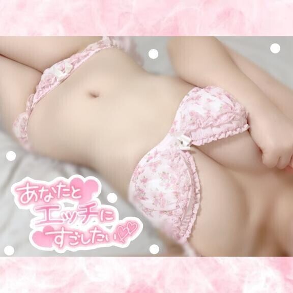 あなたと⋯♡