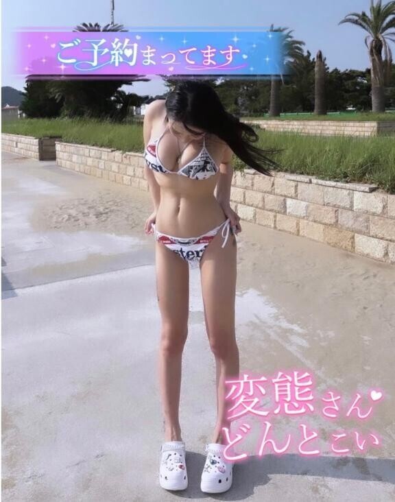 美ボディ公開㊙️