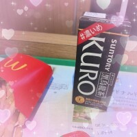 ちょっとした抗い😂