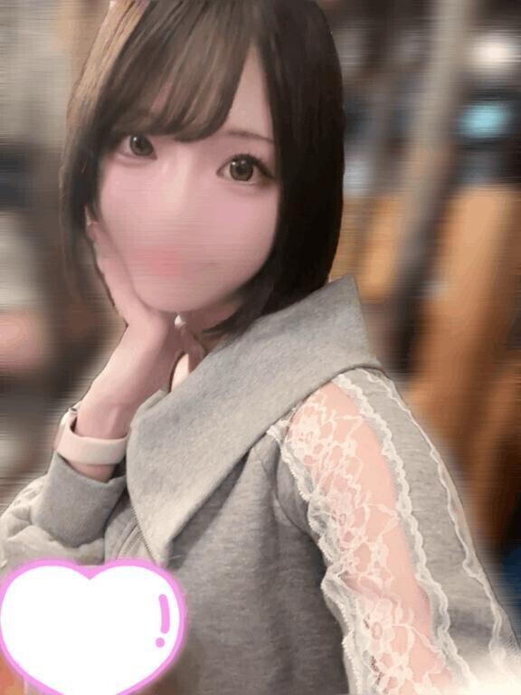 このあと😳