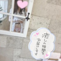 はな