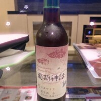 すず