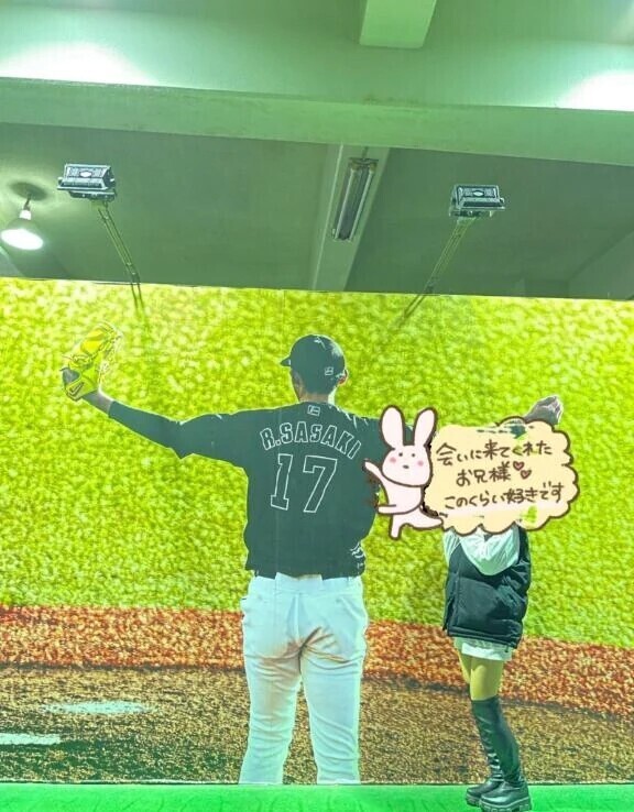 〇〇なるかを見て🫣💜