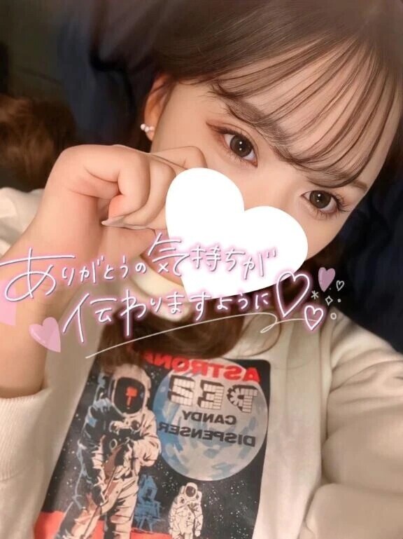 次回17時30分～🈳