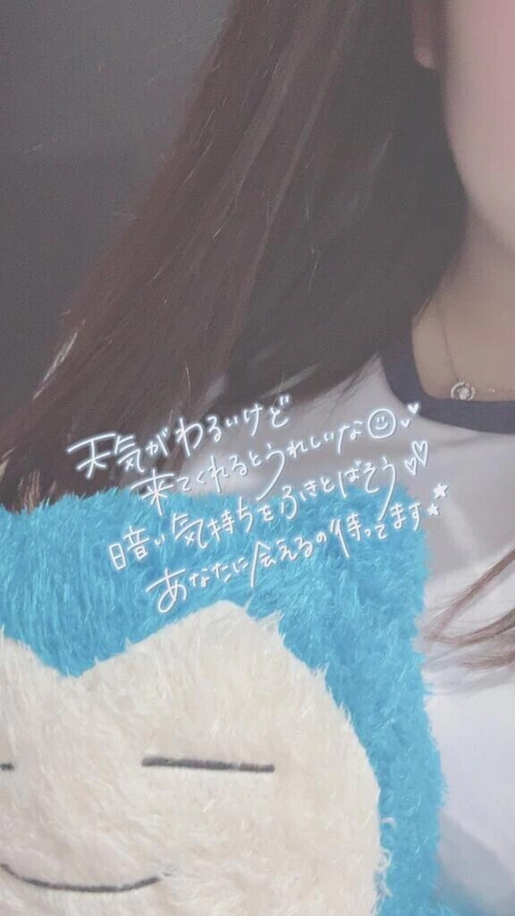 🈳次回ご案内🧚‍♀️