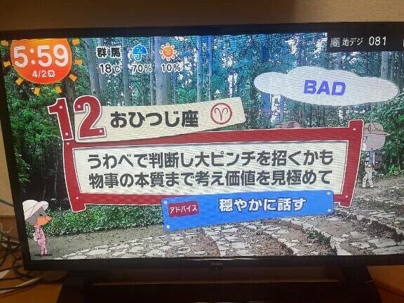 がーーーーん🥹