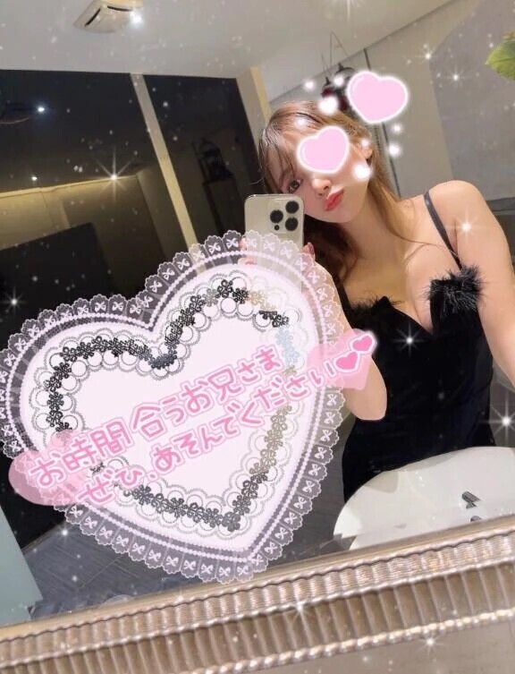 今日チャンスだよ？🥺💛