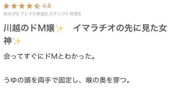 ありがと〜！
