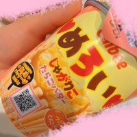 密かに集めてます??