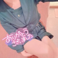 ?お礼