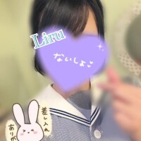 りる