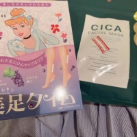 みゆき
