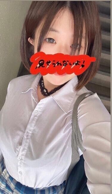 おはよっ！