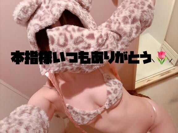 8/15お礼?この私物ｺｽハマっちゃったね?
