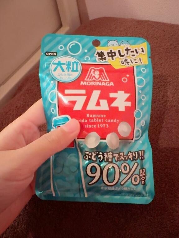 お礼日記?