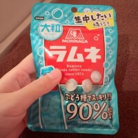 お礼日記?