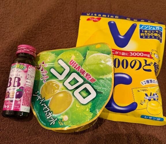 ありがとう?