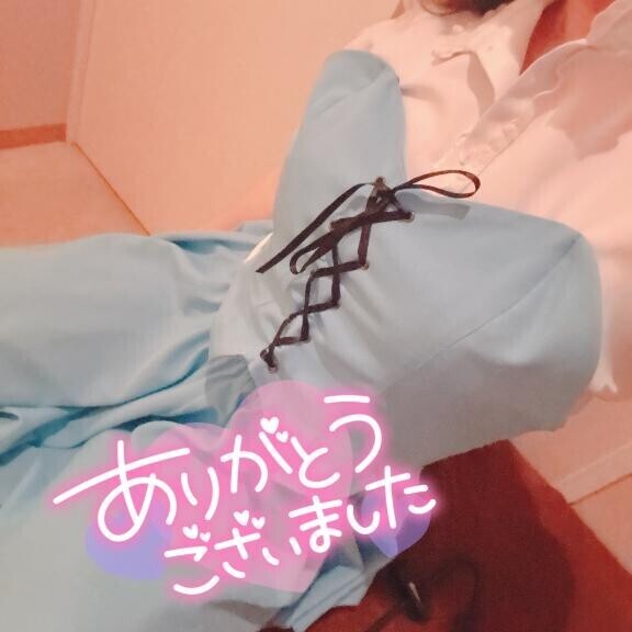 ?お礼（8/29）