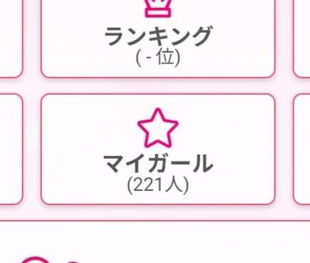 おは！& thx??