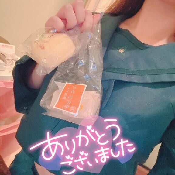 ?お礼（9/5）