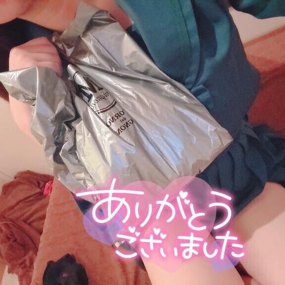 ?お礼
