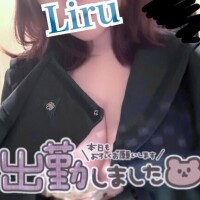 りる