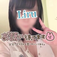 りる