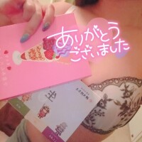 ゆう