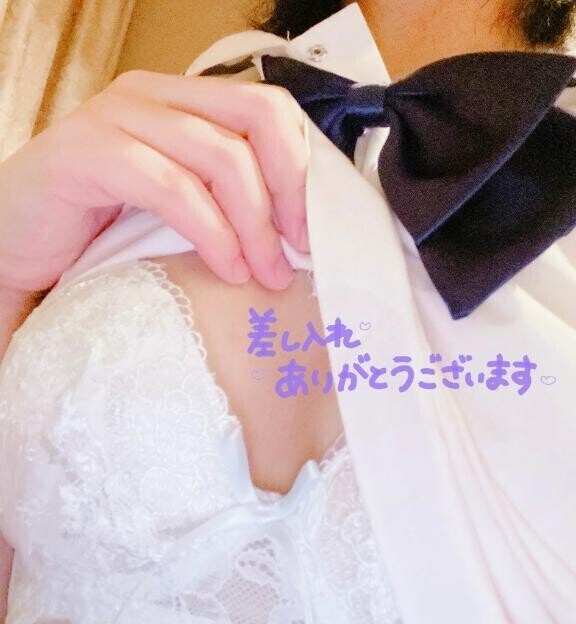 お仕事お疲れ様です?