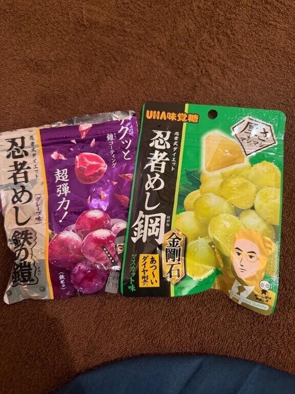 昨日ね…?