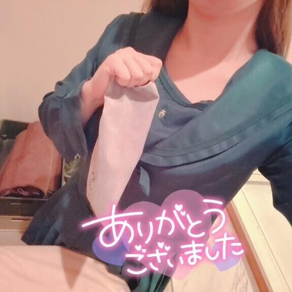 ?お礼（10/2）