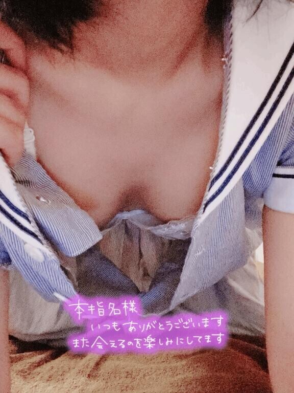 いつもありがとうございます?