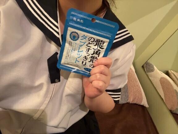 幸せ?