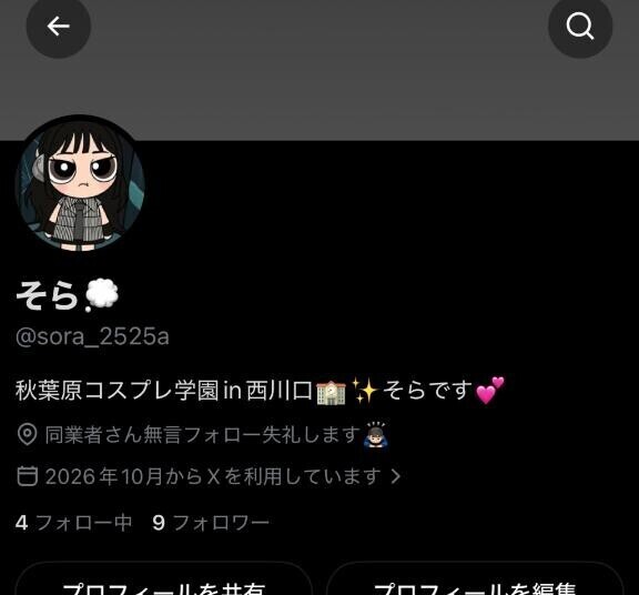 ついに始めました??