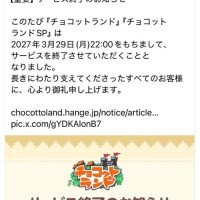 みゆき