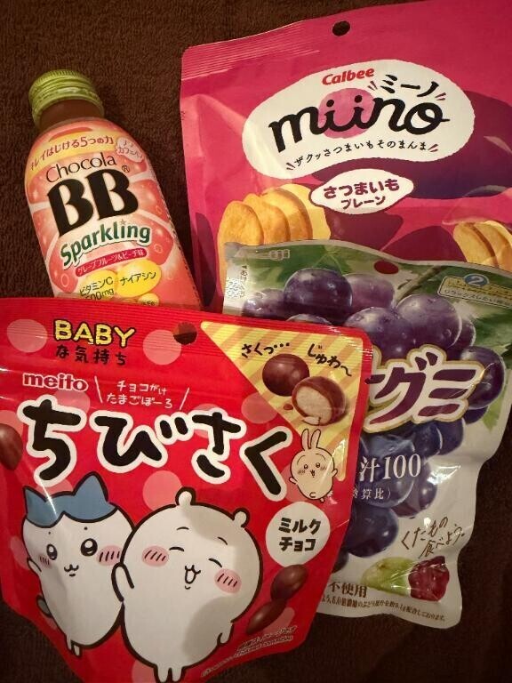 明日も会いたいな?