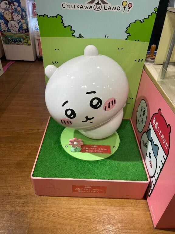 ?推し活
