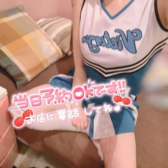 残り2日！