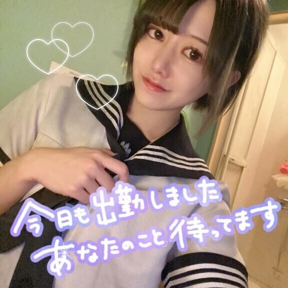 登校しました?